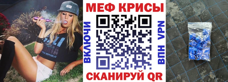 Сколько стоит Северск КОКАИН МЕФ Бутират Гашиш Псилоцибиновые грибы