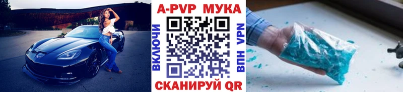 купить  цена  hydra маркетплейс  А ПВП крисы CK  Северск 