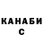 КЕТАМИН ketamine NoCapz *