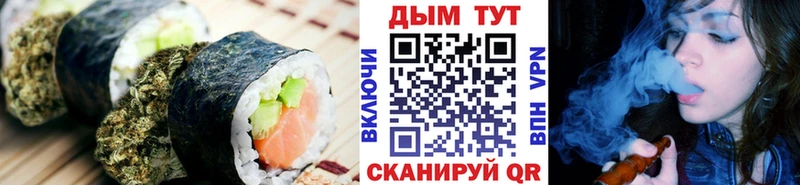 Еда ТГК марихуана  хочу   Северск 