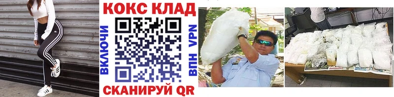 Кокаин 98%  Северск 