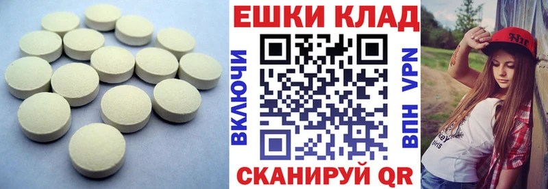 наркота  OMG ONION  Экстази 280 MDMA  Северск 