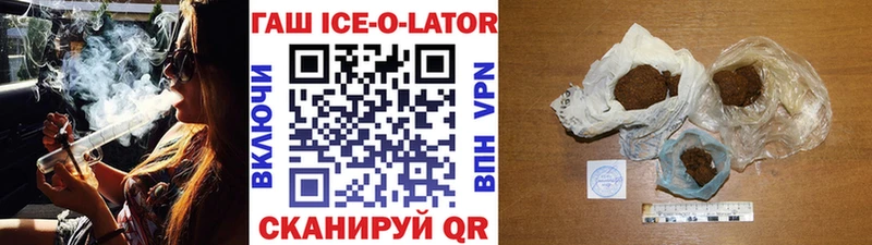 сколько стоит Северск ГАШИШ индика сатива