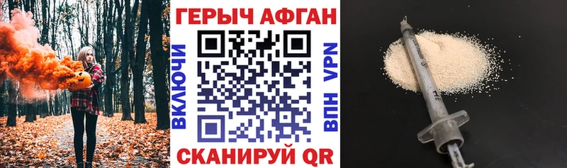 МЕГА ССЫЛКА  Северск  ГЕРОИН Heroin 