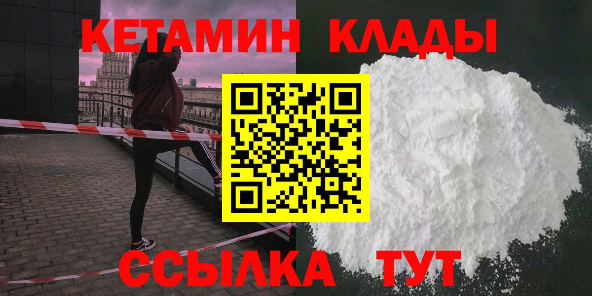 Марихуана  Северск  Мефедрон кристаллы  ГАШ  Вход с VPN 
