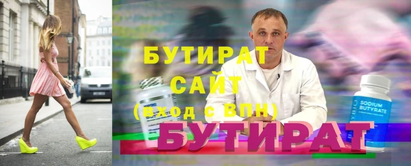 герыч Верхнеуральск