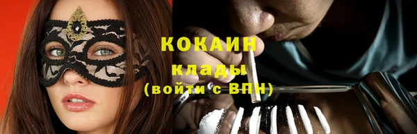 герыч Верхнеуральск