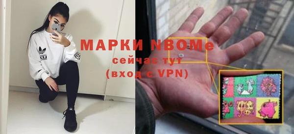 экстази Верхний Тагил
