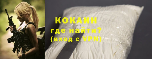 герыч Верхнеуральск