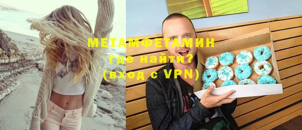 экстази Верхний Тагил