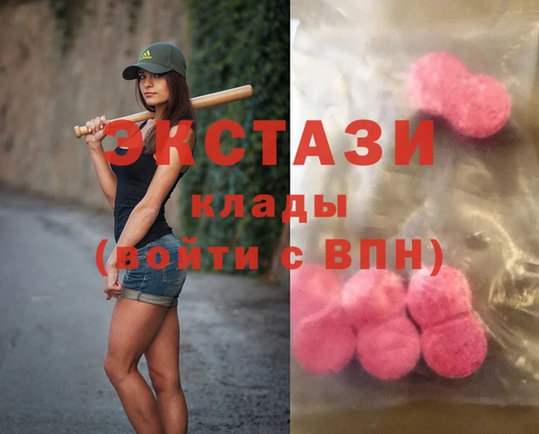 герыч Верхнеуральск