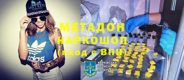 герыч Верхнеуральск
