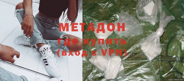 герыч Верхнеуральск