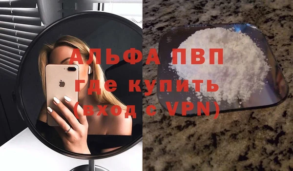 герыч Верхнеуральск