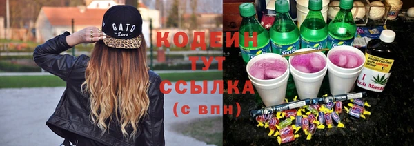 герыч Верхнеуральск