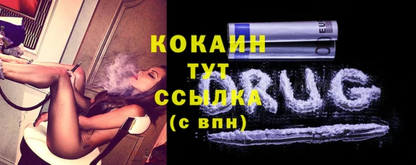 герыч Верхнеуральск