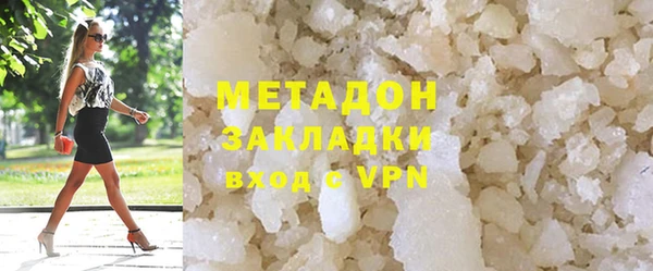 крисы Туринск