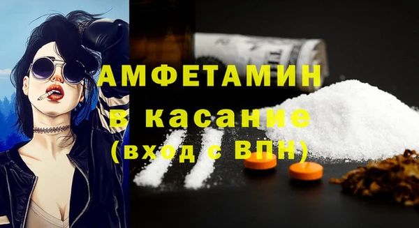 герыч Верхнеуральск