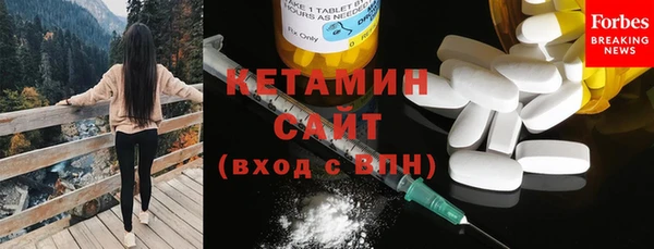 герыч Верхнеуральск