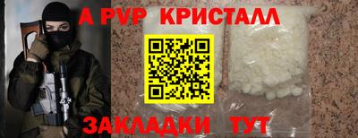 мет Северобайкальск