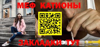 метамфетамин Славянск-на-Кубани