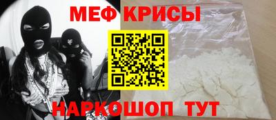 мет Северобайкальск