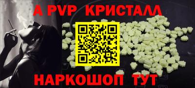 мет Северобайкальск