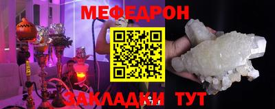 мет Северобайкальск