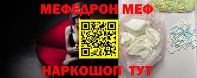 мет Северобайкальск