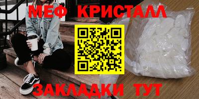 прущие крисы Севастополь