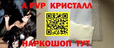 мет Северобайкальск