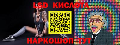 прущие крисы Севастополь
