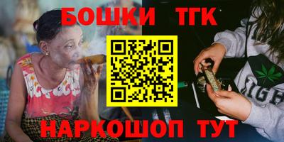марки nbome Сланцы