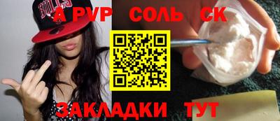прущие крисы Севастополь