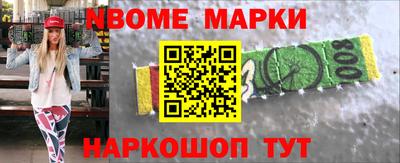 прущие крисы Севастополь