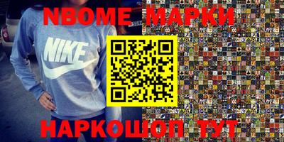 мет Северобайкальск