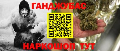 мет Северобайкальск