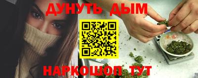 мет Северобайкальск