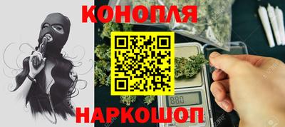 прущие крисы Севастополь