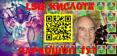прущие крисы Севастополь