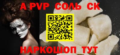 мет Северобайкальск