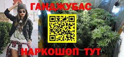прущие крисы Севастополь