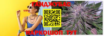 бутик Михайловск
