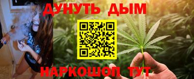 прущие крисы Севастополь