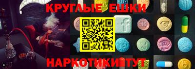прущие крисы Севастополь