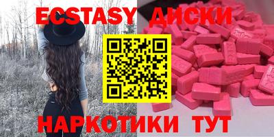 прущие крисы Севастополь