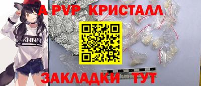 прущие грибы Свободный