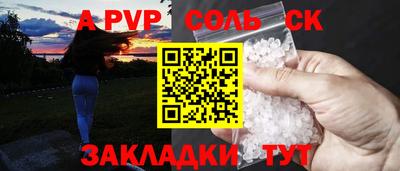 прущие крисы Севастополь