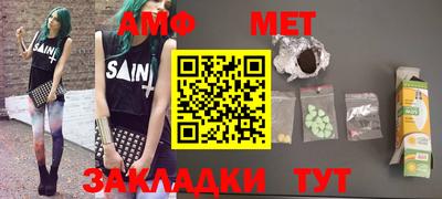 прущие крисы Севастополь