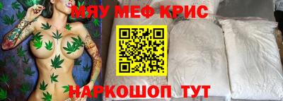 прущие грибы Свободный